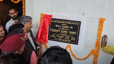 Uttar Pradesh News