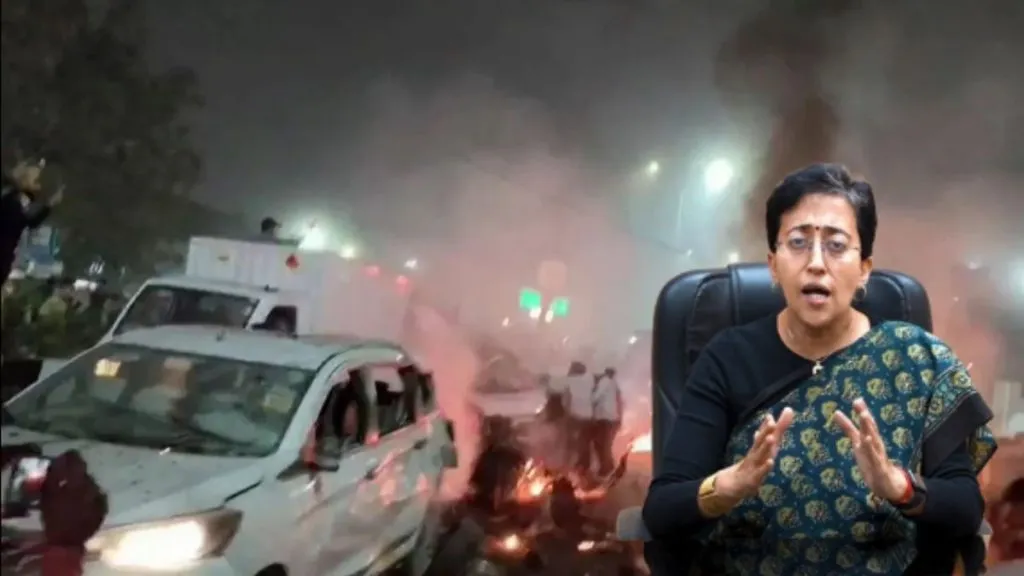 Atishi on Delhi Red Fort Blast