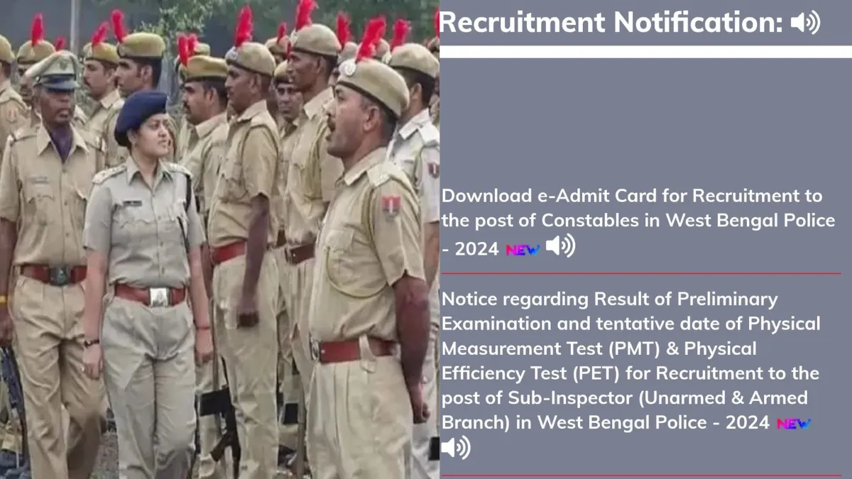WBP Constable Admit Card 2025