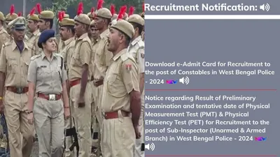 WBP Constable Admit Card 2025