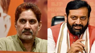 Banka Election Result
