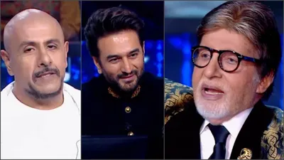 kaun banega crorepati