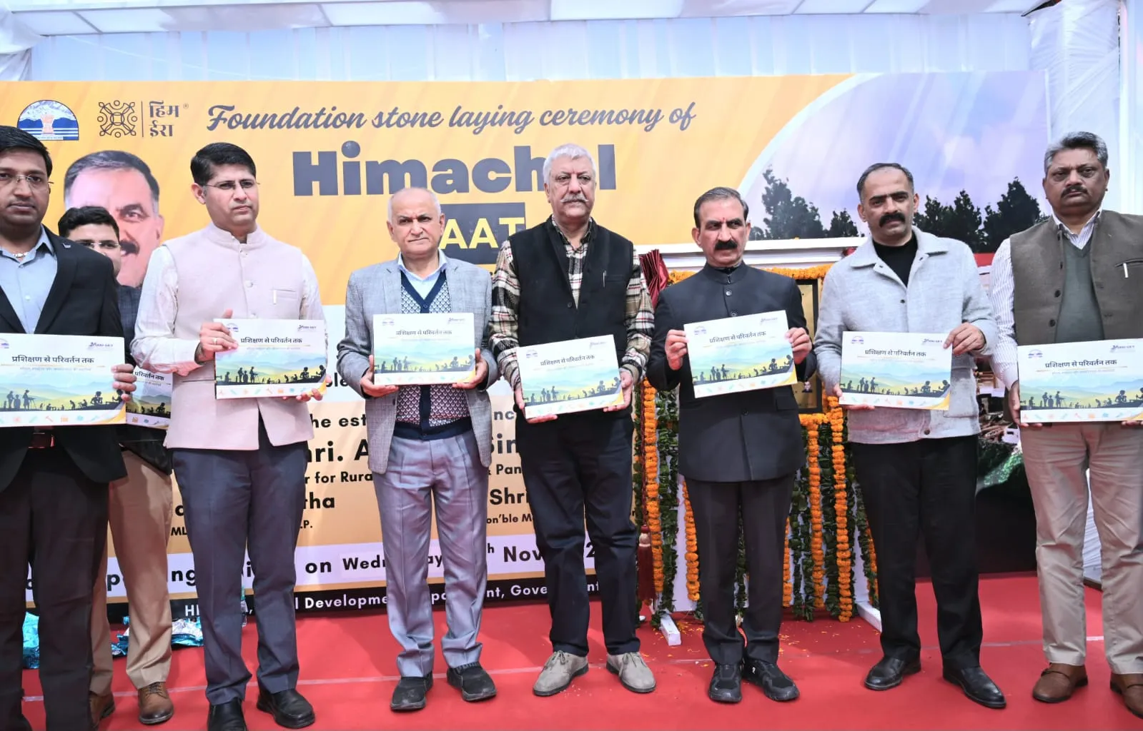 Himachal Pradesh News