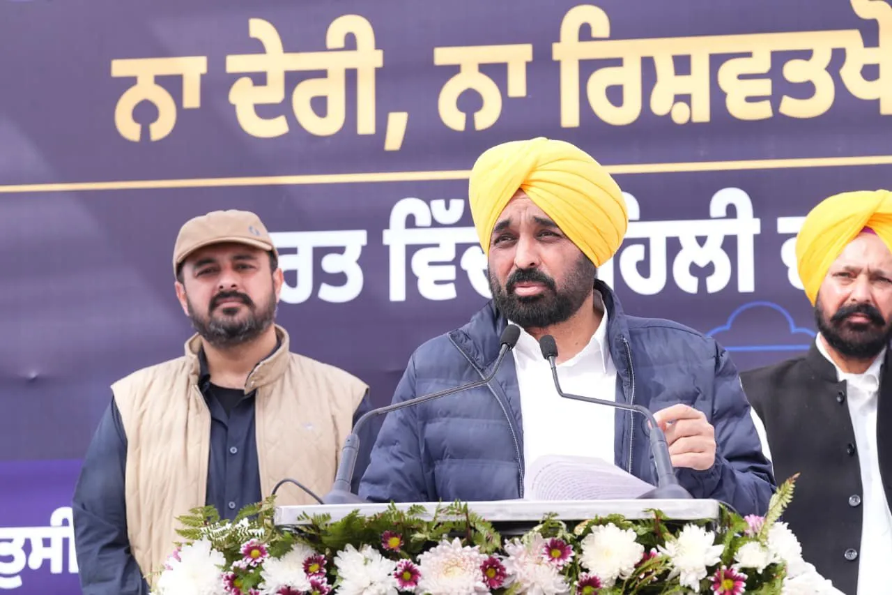 Punjab News