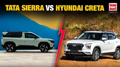 Tata Sierra vs Hyundai Creta