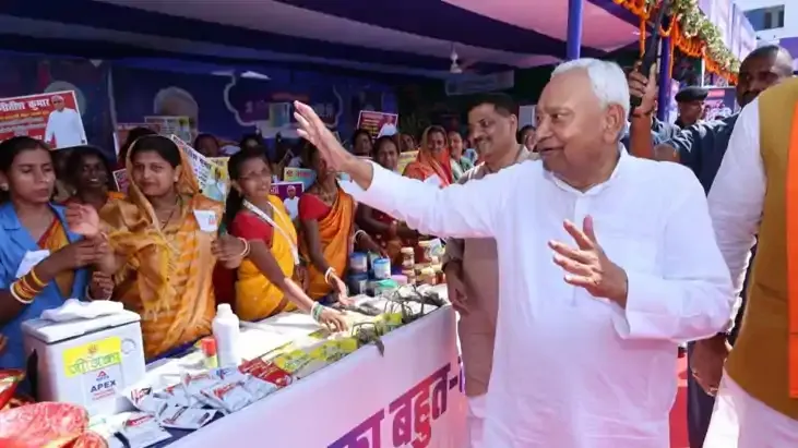 Mahila Rojgar Yojana