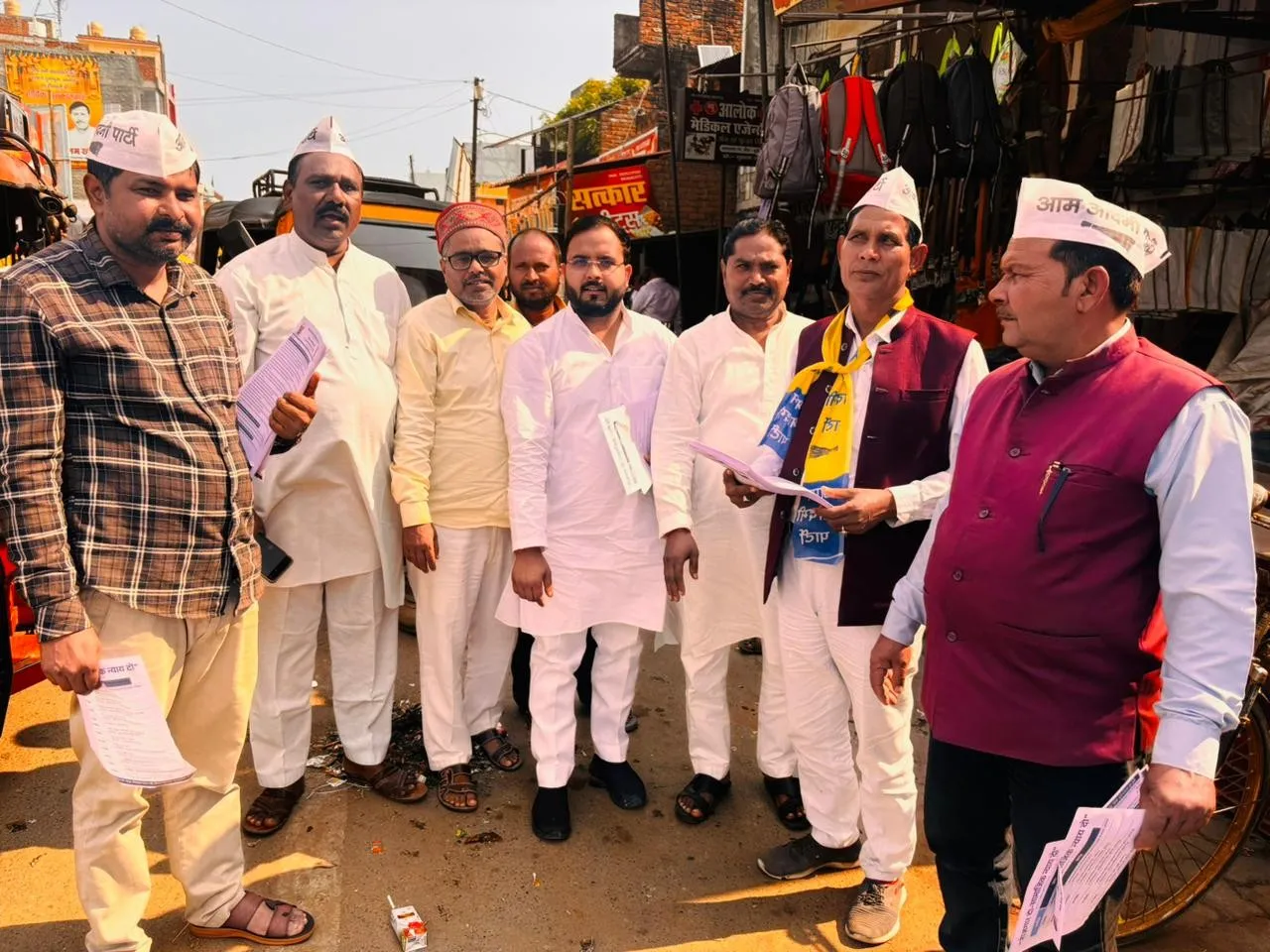 AAP Padyatra in UP