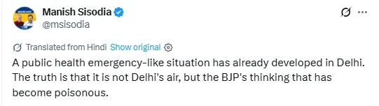 मनीष सिसोदिया ने साधा दिल्ली सरकार पर निशाना