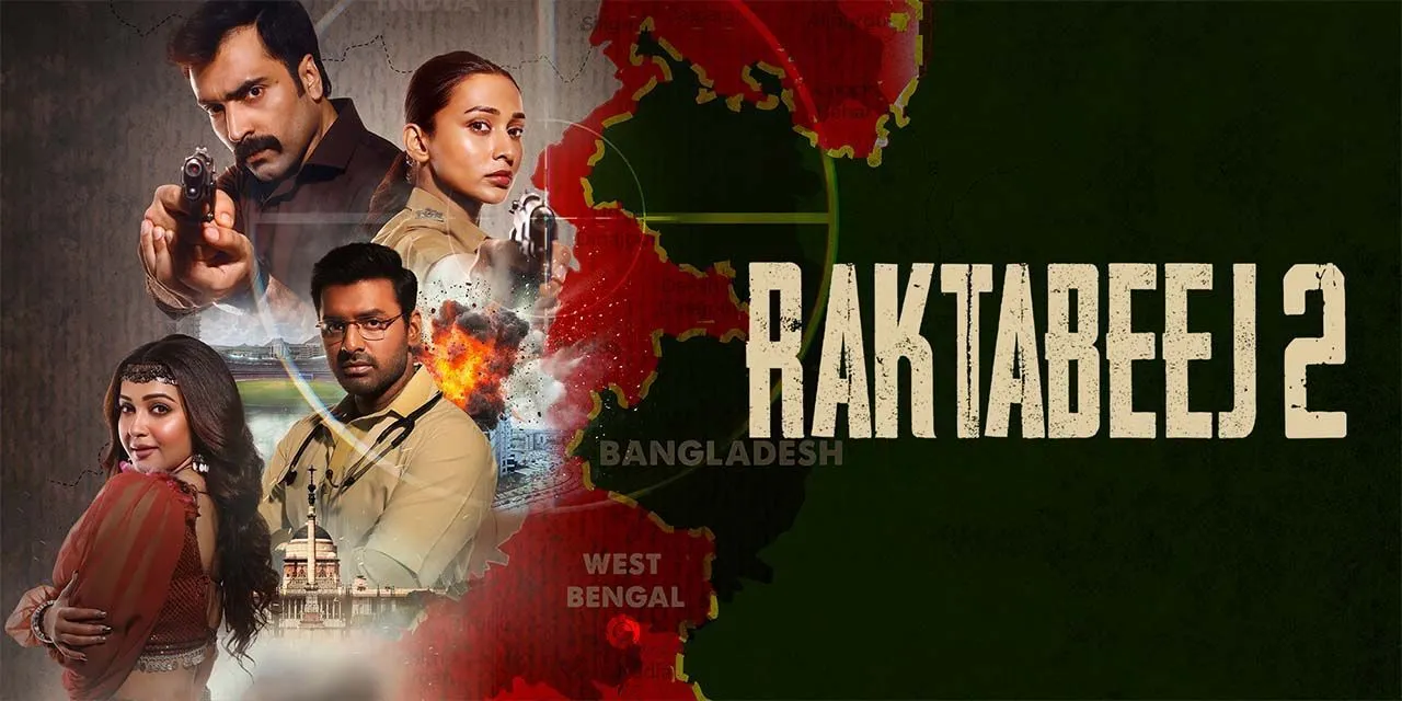 Latest Ott Releases This Week( Source: Social Media)