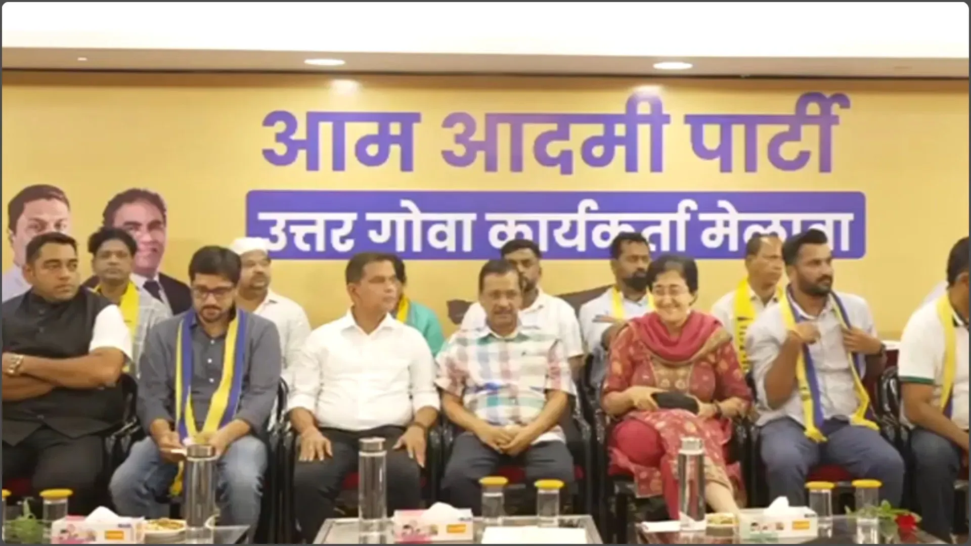 Goa Politics News