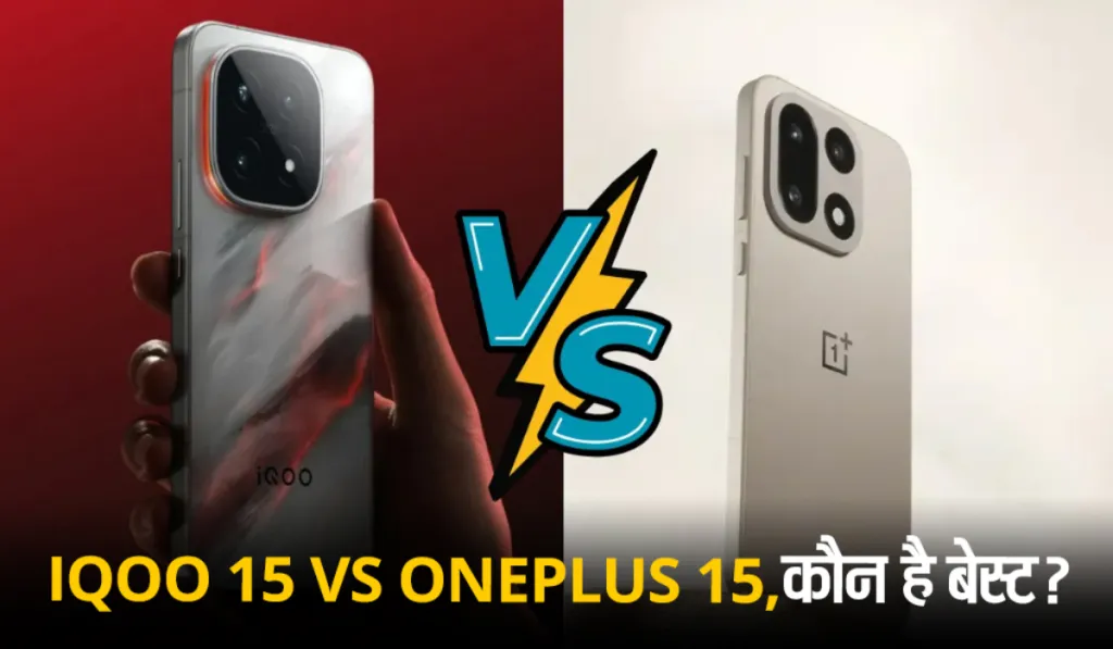 iQOO 15 Vs OnePlus 15 Comparison
