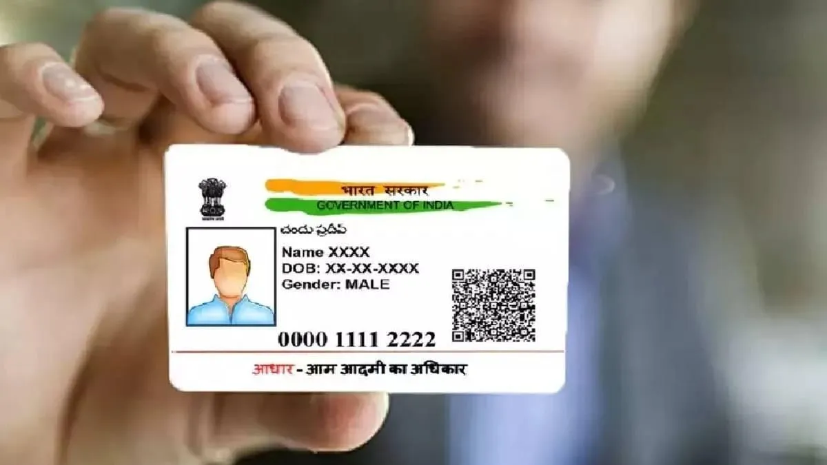 UIDAI Aadhaar Card Update 2025 (credit S-M)