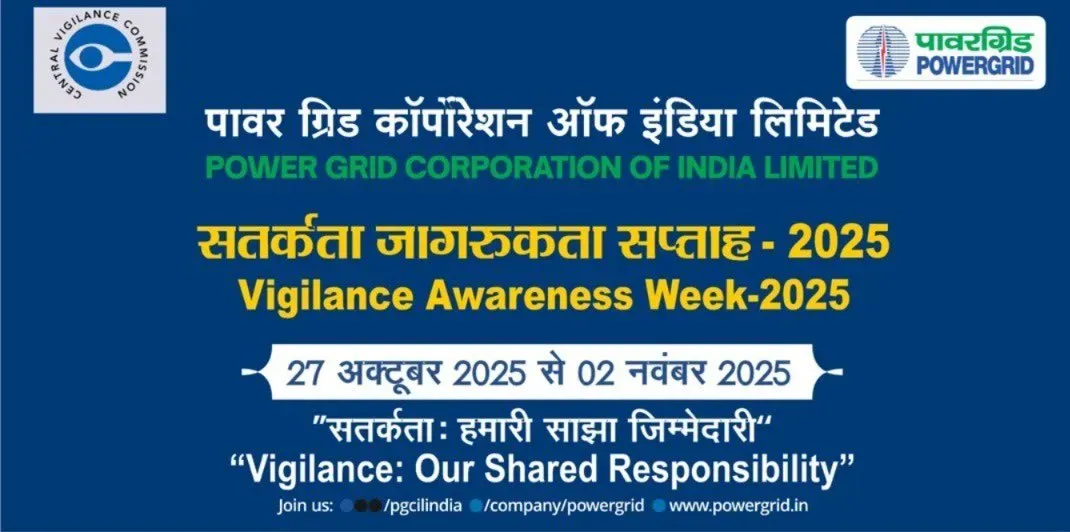 Vigilance Awareness Week 2025