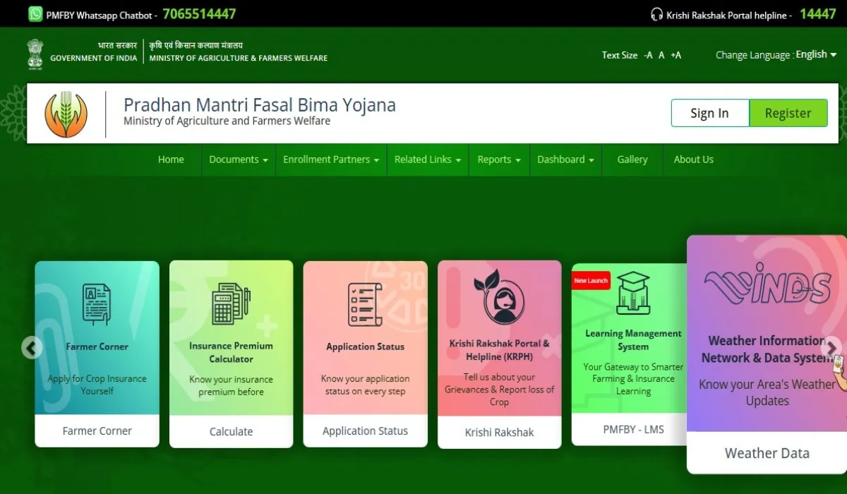 PM Fasal Bima Yojana Eligibility
