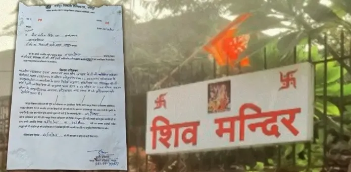 Jaipur (Source: Social Media)