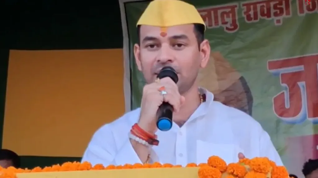 Tej Pratap Yadav on Security