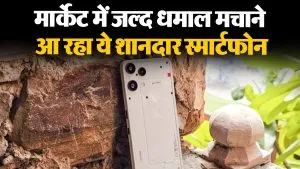 Nothing Phone 3a Lite kab Launch Hoga (credit S-M)