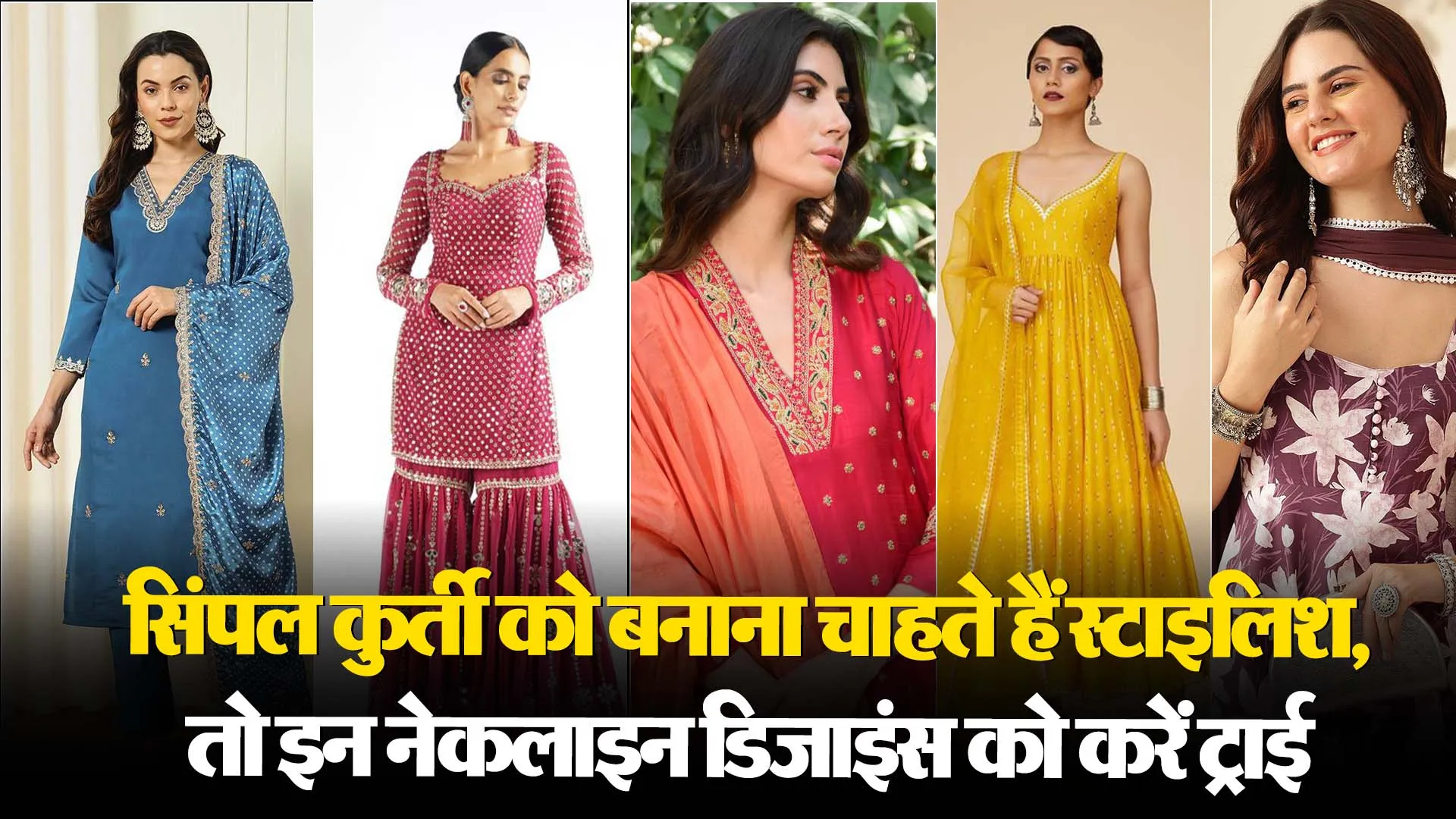 Kurti Neck Design( Source: Social Media)