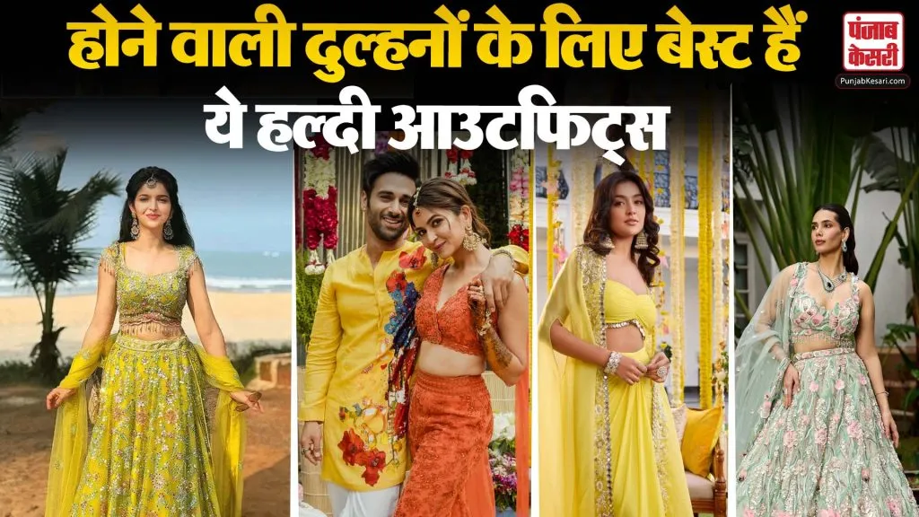 Haldi Ceremony Outfit Designs( Source: Social Media)