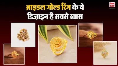 Latest Bridal Gold Ring Design( Source: Social Media)