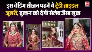 Latest Bridal Jewellery Set( Source: Social Media)