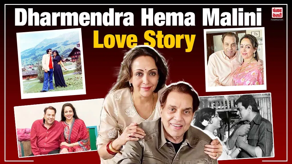 Dharmendra Hema Malini Love Story( Source: Social Media)