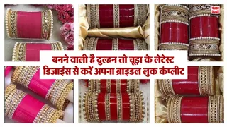 Bridal Chooda Designs( Source: Social Media)