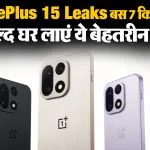 OnePlus 15 Price Leak (credit S-M)