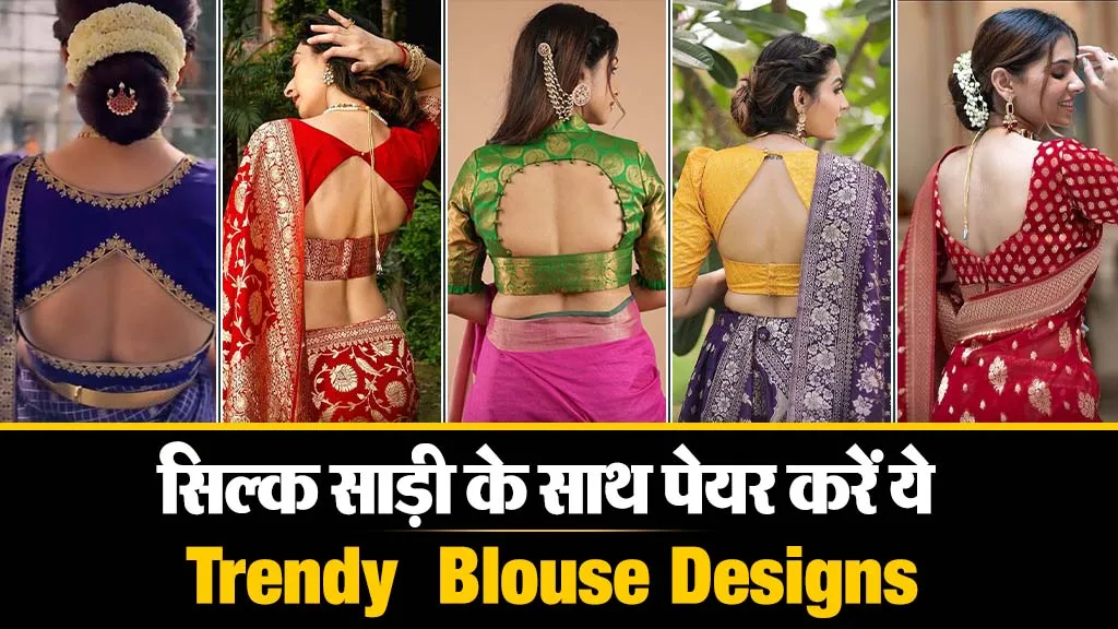 Silk Saree Blouse Designs( Source: Social Media)