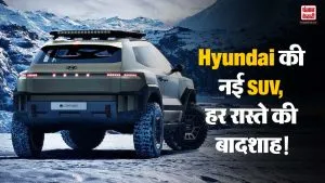 रोड हो या जंगल, Hyundai की नई Compact SUV हर जगह दिखाएगी दम, डिजाइन और टेक दोनों Top Class