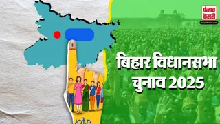 Bihar Election Campaign