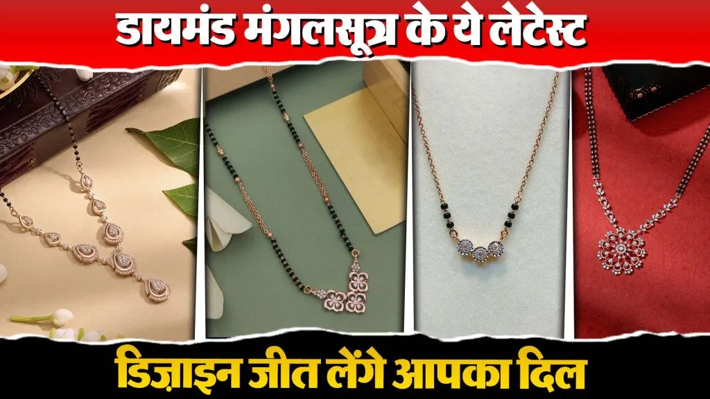 Diamond Mangalsutra Design( Source: Social Media)