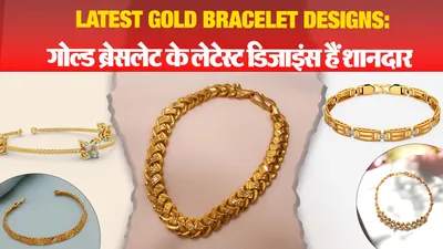 Latest Gold Bracelet Designs( Source: Social Media)