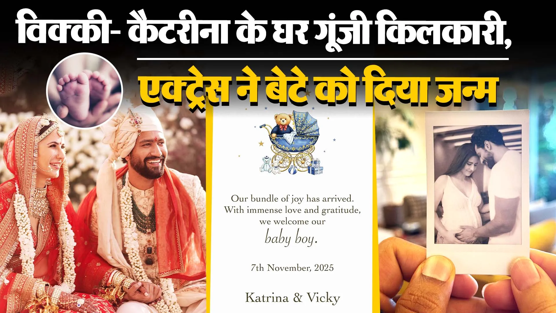 Katrina Kaif Blessed With a Baby Boy( Source: Social Media)
