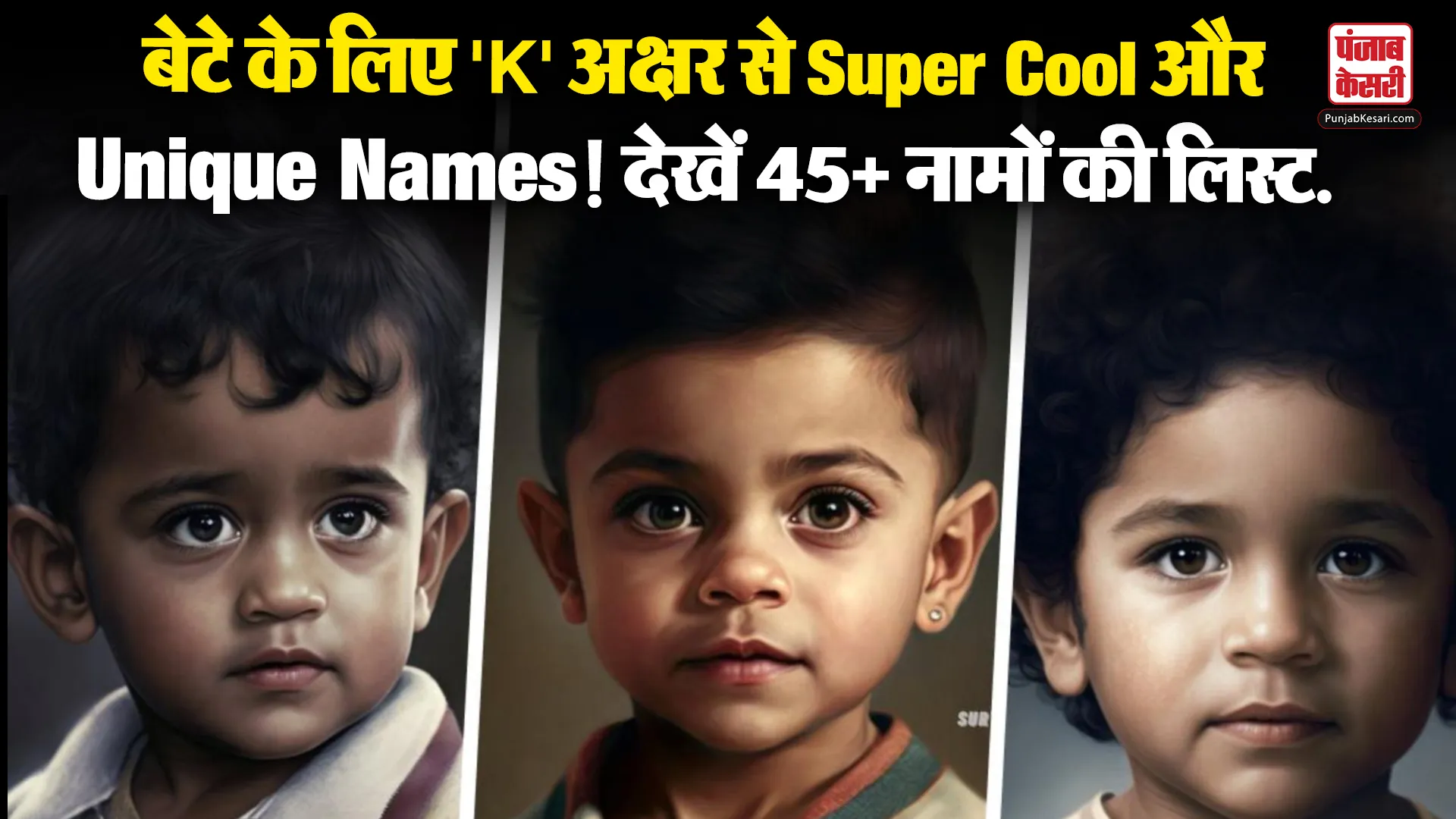 Baby Boy Name with K with Meanings