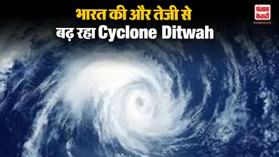Cyclone Ditwah Alert (CREDIT S-M)