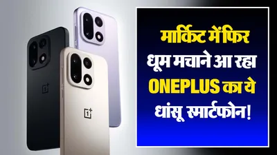 Oneplus 15R Launch Date Leak (credit S-M)