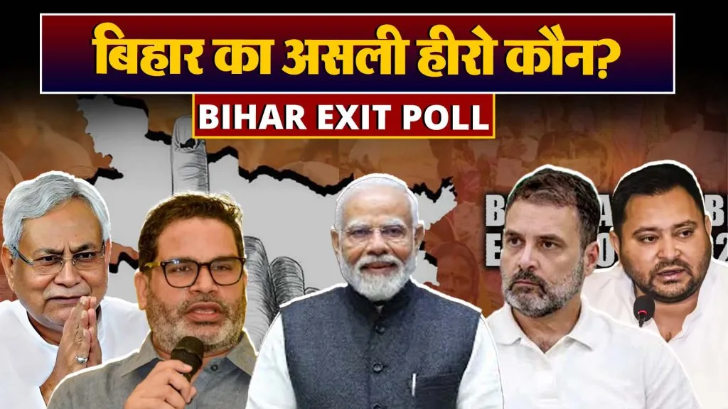 Bihar Exit Polls 2025 Live