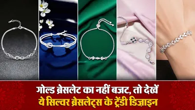 Latest Silver Bracelets Designs( Source: Social Media)