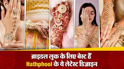 Latest Bridal Haath Phool Design( Source: Social Media)