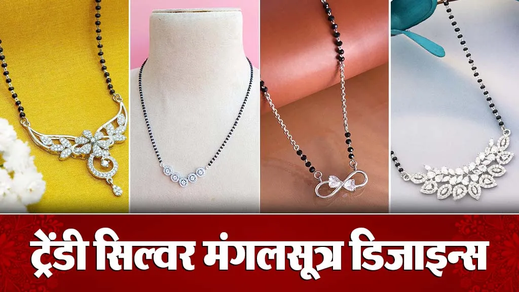 Silver Mangalsutra Designs