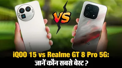 iQOO 15 vs Realme GT 8 Pro 5G (credit S-M)