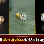 Latest Gold Nose Pin Design( Source: Social Media)
