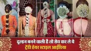 Bridal Hairstyle Idea