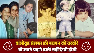 Childrens Day 2025( Source: Social Media)