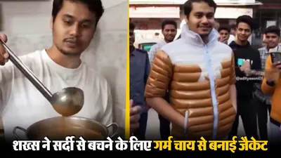 Tea Man Viral Video