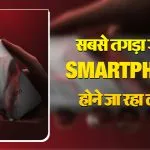 iQOO 15 5G Kab Launch Hoga (credit S-M)