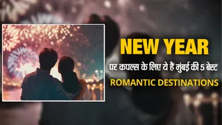 New Year Couples Trip Mumbai