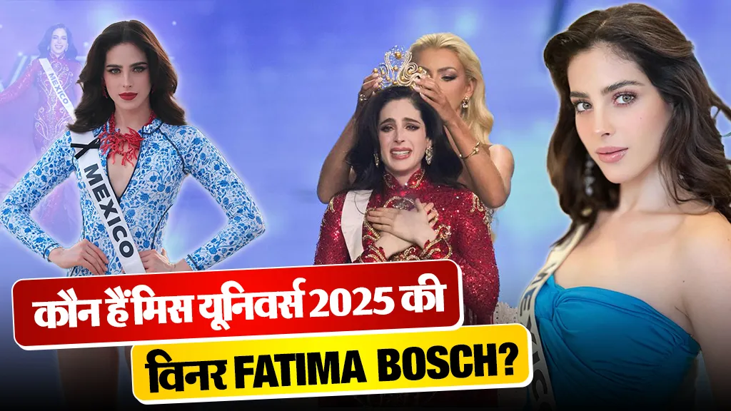 Who is Fatima Bosch?