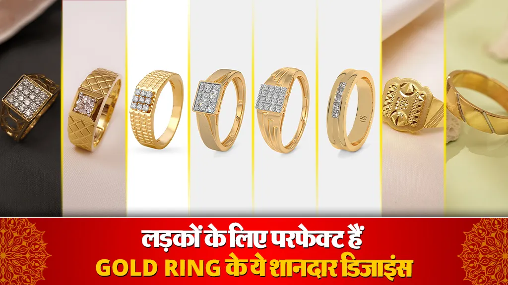 Gold Ring Design For Men
